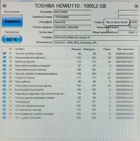 Лот: 25264831. Фото: 3. Жесткий диск 1 Тб/3.5"/7200/Toshiba... Компьютеры, оргтехника, канцтовары