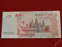 Лот: 1793362. Фото: 2. Банкнота Камбоджа 500 риэль 2004... Банкноты