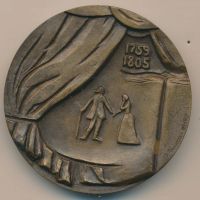 Лот: 16215485. Фото: 2. СССР медаль 1981 А.С. Фридрих... Значки, медали, жетоны