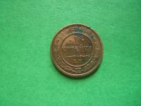 Лот: 15863501. Фото: 3. 1 копейка 1875 г. ЕМ. Коллекционирование, моделизм