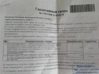 Лот: 2305180. Фото: 3. Продам qnap turbonas ts-219p+. Компьютеры, оргтехника, канцтовары