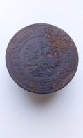 Лот: 13118163. Фото: 2. 3 три копейки 1897 года Царская... Монеты