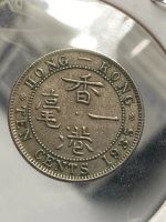 Лот: 19863263. Фото: 2. Гонконг 10 центов, 1935. Монеты