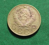 Лот: 20873317. Фото: 2. Ранние советы 5 копеек 1957г. Монеты