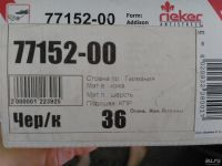 Лот: 9348790. Фото: 2. Полусапожки Rieker натуральная... Женская обувь