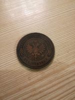 Лот: 14849766. Фото: 2. 2 копейки 1905. Монеты