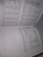 Лот: 25625860. Фото: 6. оз...вбр...(4092391) Аствацатурова...