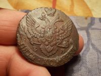 Лот: 15647210. Фото: 6. Шикарнейшие 5 копеек 1792 года...