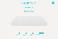 Лот: 23658380. Фото: 2. Подушка анатомическая DARWIN Baby. Домашний текстиль