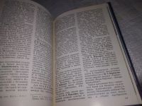 Лот: 19536371. Фото: 7. Неяченко И. Солнце над Ялтой...