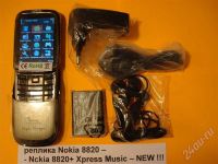 Лот: 302935. Фото: 2. Nckia 8820+ Xpress music 2sim... Смартфоны, связь, навигация