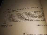 Лот: 7525852. Фото: 9. Хамза, Камиль Яшен, Камиль Яшен...