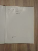 Лот: 20011111. Фото: 2. книга альбом Воронин смоленская... Искусство, культура