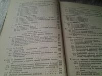 Лот: 5909658. Фото: 3. ок...Справочник по теории вероятностей... Литература, книги