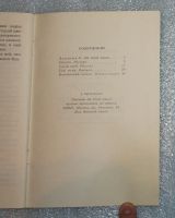 Лот: 24982415. Фото: 6. НОВАЯ Книга. Сухой хлеб: Рассказы...