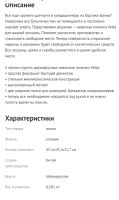 Лот: 19560206. Фото: 2. Полка угловая нерж. Хозтовары