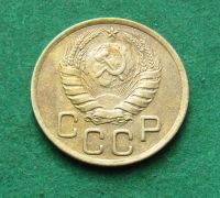 Лот: 20128235. Фото: 2. Ранние советы 3 копейки 1946 г... Монеты