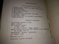 Лот: 17355961. Фото: 10. (1092387)Г. И. Успенский. Собрание...