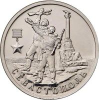 Лот: 9813253. Фото: 2. 2 рубля 2017 Керчь и Севастополь... Монеты
