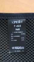 Лот: 20715803. Фото: 2. Бандаж для плеча и предплечья... Медицина