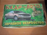 Лот: 20242791. Фото: 2. зарядное устройство для авто. Инструмент