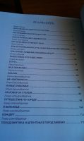 Лот: 11648296. Фото: 3. Книга Н.Носова Приключения Незнайки... Литература, книги