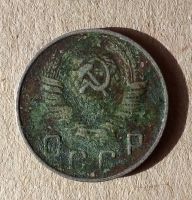Лот: 18895324. Фото: 2. 10 копеек 1948 г. Монеты