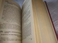 Лот: 10754230. Фото: 9. ок (29..01) Красноярский край...