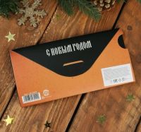 Лот: 12316532. Фото: 3. Шоколад в конверте "Крутого нового... Продукты