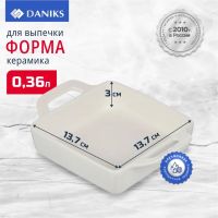 Лот: 24100944. Фото: 5. Форма для запекания керамика...