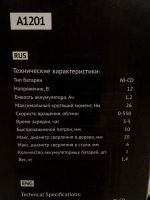 Лот: 15097037. Фото: 2. Шуруповёрт Hyundai A1201 / Аккумуляторная... Инструмент и расходные
