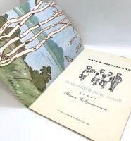 Лот: 25169822. Фото: 2. 📒 Ольга Высотская. Над рекой... Детям и родителям