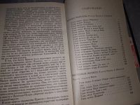 Лот: 16698065. Фото: 4. Агата Кристи, Восточный экспресс...