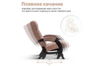Лот: 24406053. Фото: 3. Кресло-глайдер Hoff 68. Мебель