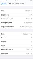 Лот: 17320056. Фото: 8. Apple iPhone 8 256Gb space grey