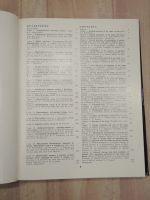 Лот: 21971335. Фото: 6. книга хирургия легких и плевры...