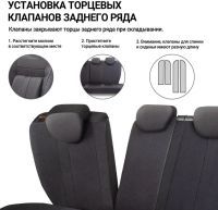 Лот: 21545655. Фото: 2. Комплект чехлов Autoprofi CUS-1505... Оснащение, оборудование, аксессуары
