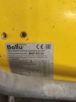 Лот: 22844450. Фото: 3. Корпус тепловой пушки Ballu 3000. Строительство и ремонт