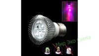 Лот: 7403399. Фото: 5. Лампа для растений Led MG 3W E27...