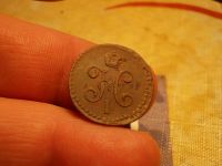 Лот: 15667316. Фото: 6. Шикарные нечастые 1/2 копейки...