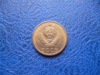 Лот: 11298831. Фото: 2. 2 копейки 1990 года!Оригинал!. Монеты