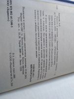 Лот: 17739904. Фото: 2. А. Алексин повести и рассказы... Литература, книги