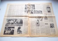 Лот: 23953847. Фото: 2. Пионерская правда 20 августа 1985г. Журналы, газеты, каталоги