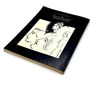 Лот: 24593783. Фото: 4. 📓 Александра Арапова (Ланская...