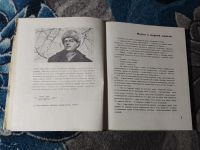 Лот: 25850482. Фото: 3. Борис Петров Кружка березового... Литература, книги