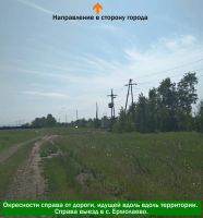 Лот: 17834680. Фото: 6. 8 соток в удивительном природном...