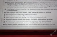 Лот: 2076334. Фото: 2. видеорегистратор,на прищепке. Оснащение, оборудование, аксессуары