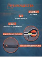 Лот: 23457017. Фото: 3. Детский электросамокат. Электротранспорт