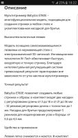 Лот: 8786817. Фото: 5. машинка babyliss for men e780