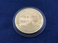 Лот: 24847580. Фото: 4. Китай 2015 год 70 лет окончания... Красноярск